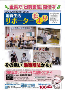 サポだ表紙.jpg